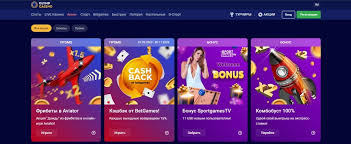 Olimp Casino - Официальный сайт в Казахстане - Olimp Gambling Enterprise